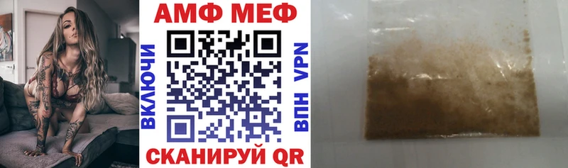Amphetamine Premium  Заречный 