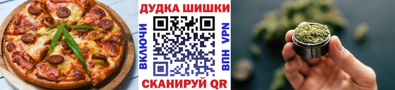 Canna-Cookies марихуана  купить наркоту  Заречный 