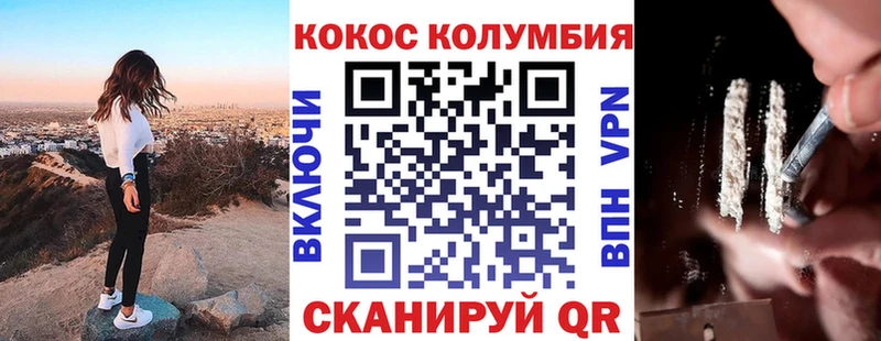 купить  сайты  Заречный  Кокаин Fish Scale 