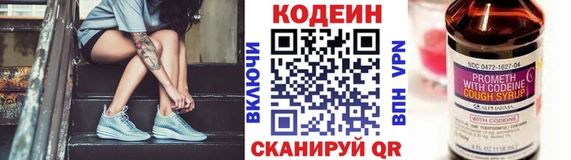 kraken онион  Заречный  Codein Purple Drank 