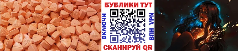 мориарти клад  Заречный  Ecstasy 280мг  мега ссылка 