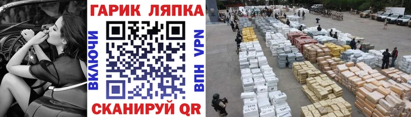 ГАШ гашик  Заречный 