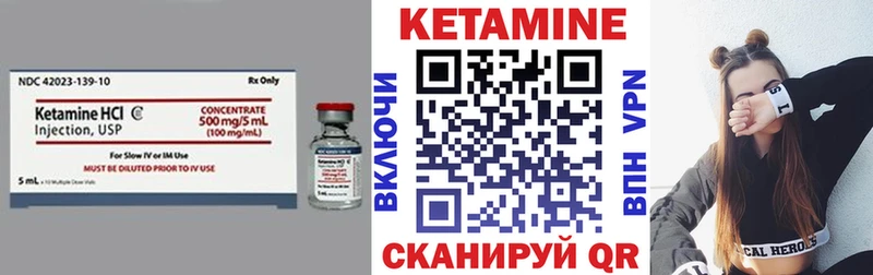 Кетамин ketamine Заречный