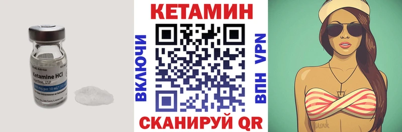 КЕТАМИН ketamine  где можно купить наркотик  мега ссылки  Заречный 