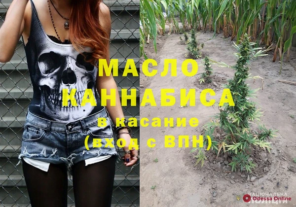 spice Балахна