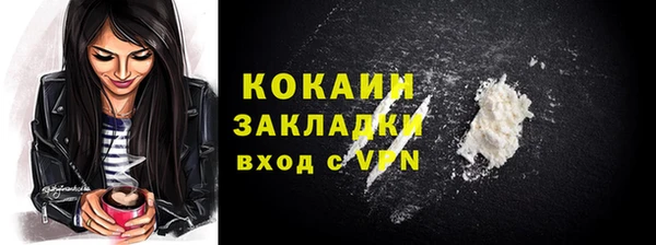 меф VHQ Балабаново