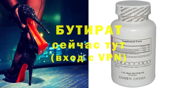 кристаллы Белокуриха
