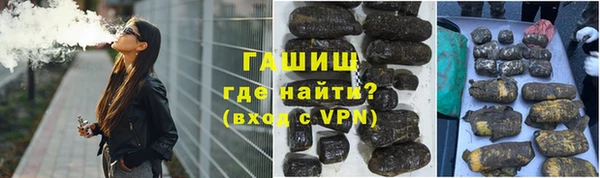 spice Балахна
