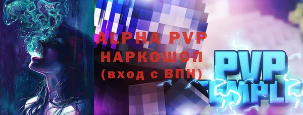 меф VHQ Балабаново