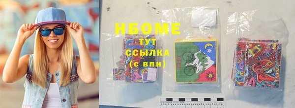 спиды Беломорск