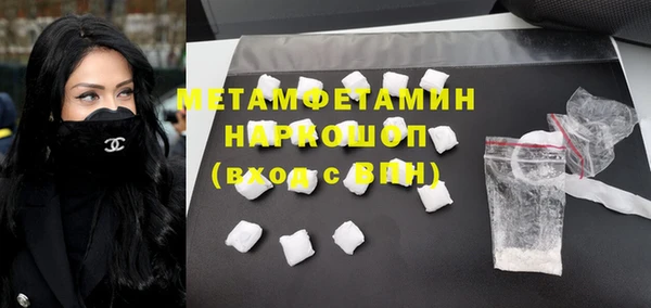spice Балахна