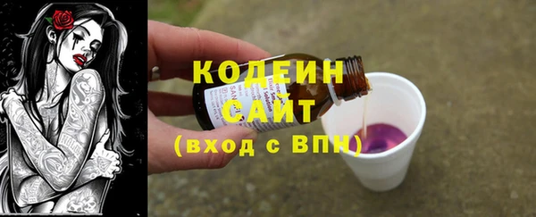 кристаллы Белокуриха