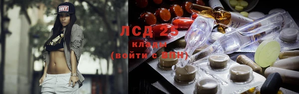 spice Балахна