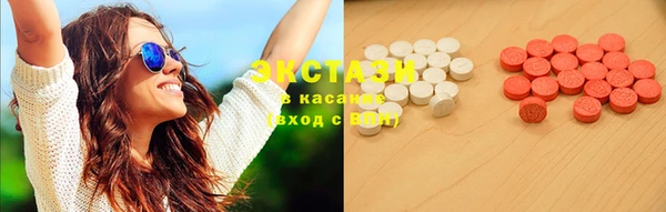 spice Балахна