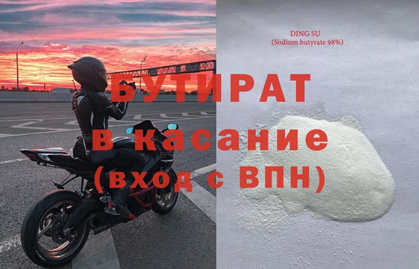меф VHQ Балабаново