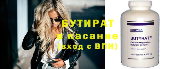 spice Балахна