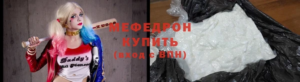 меф VHQ Балабаново