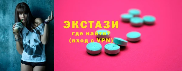 spice Балахна