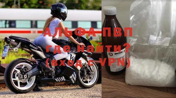 меф VHQ Балабаново