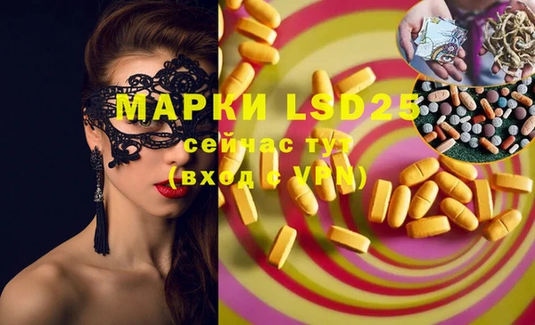 кристаллы Белокуриха