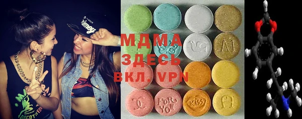 меф VHQ Балабаново