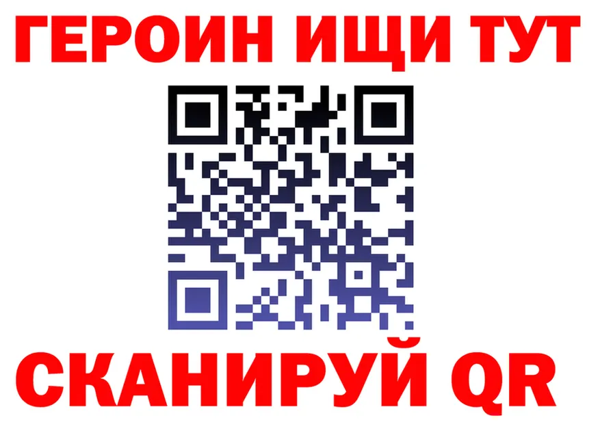 Купить наркотик  официальный сайт Заречный