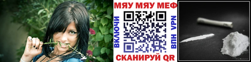 наркота Заречный МЕФ кристаллы