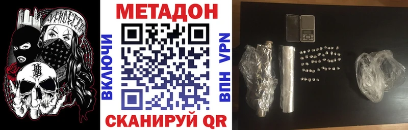 ссылка на мегу зеркало  Заречный  МЕТАДОН мёд 