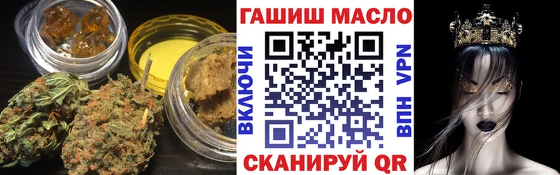 ТГК гашишное масло  как найти закладки  Заречный 