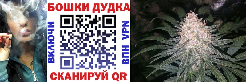 МАРИХУАНА OG Kush  mega ТОР  Заречный 